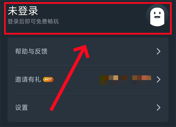 绝区零云游戏怎么玩 云绝区零快速抢UID教程