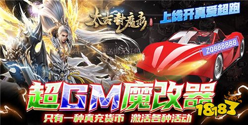 6.28-6.30周末福利活動：想要白嫖免費的平臺金幣？來bt手游專區就對了！