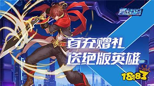 鹰击苍穹0.1折无限充版