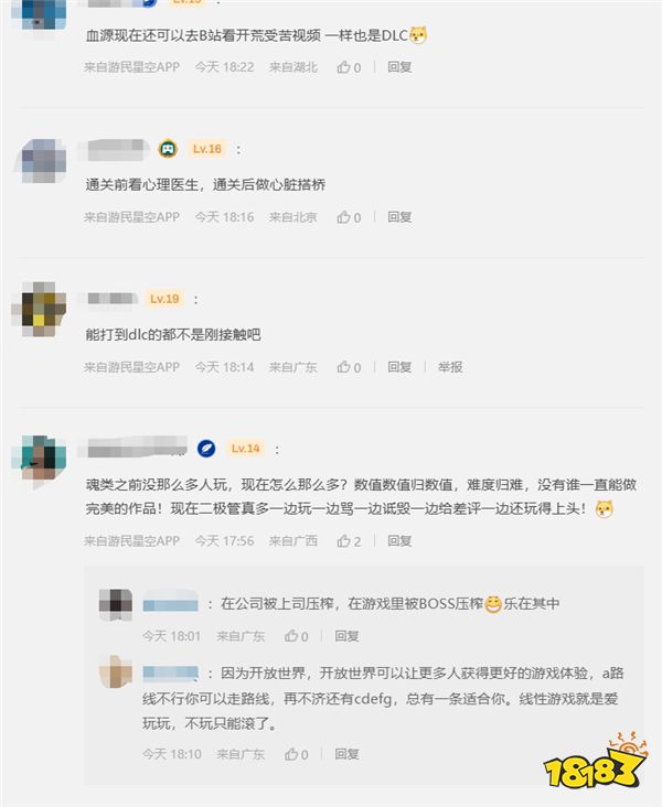 游戏新视界：魔兽世界国服离谱操作引发群嘲？腾讯的抄家操作屡见奇效！