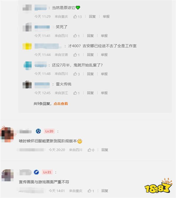 游戲新視界:魔獸世界國服離譜操作引發群嘲?騰訊的抄家操作屢見奇效!