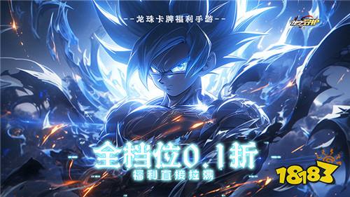 [6.28]每日0.1折變態(tài)手游推薦：地球危機(jī)，破壞神阿努比斯降臨！