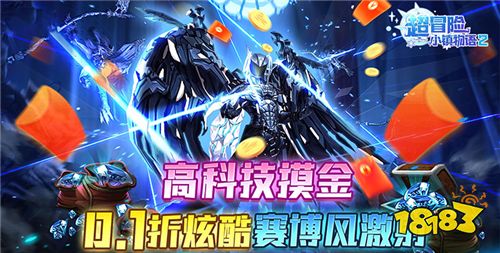 [6.28]每日0.1折變態(tài)手游推薦：地球危機(jī)，破壞神阿努比斯降臨！