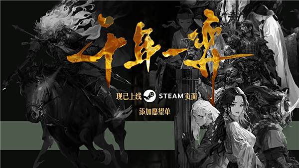 MiMo Games確認(rèn)參展INDIE GAME展區(qū)