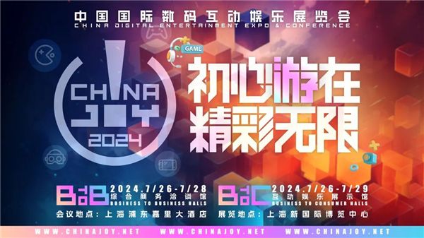 從不缺席！Madhouse確認(rèn)參展2024 ChinaJoy，助力品牌高質(zhì)量出海掘金！