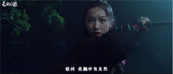 《長安幻想》仲夏盛典開啟，十萬人超級大服“初心”重磅上線！