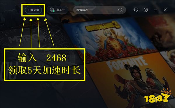 steam夏促史低游戏推荐 迅游助力畅玩游戏