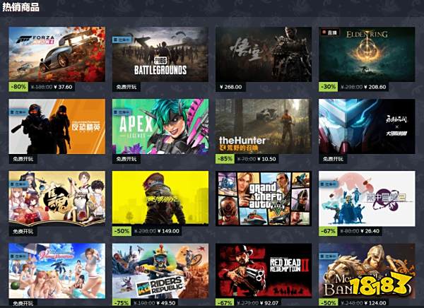 坏了这波冲钱包来的！Steam夏促正式开启！多款热门游戏迎来新史低