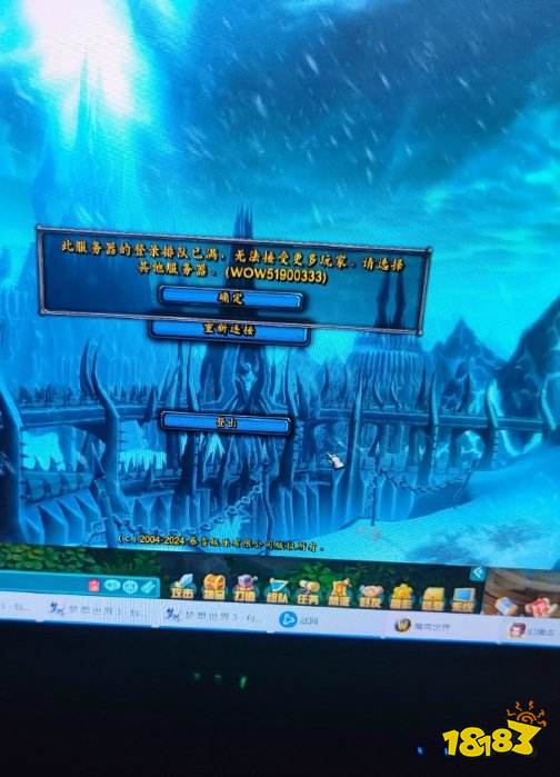 已有工作室账号被封14天！《魔兽世界》整治“脚本号”插队：封号处理