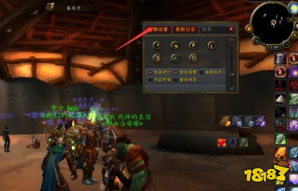 魔獸世界大腳插件框體如何移動 大腳框體移動方法介紹