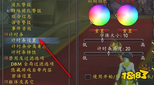 魔獸世界大腳插件的冷卻時間提升如何移動 大腳冷卻時間移動方法介紹