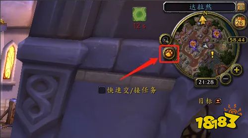 魔獸世界大腳插件如何顯示裝備信息 大腳插件顯示裝備信息方法介紹