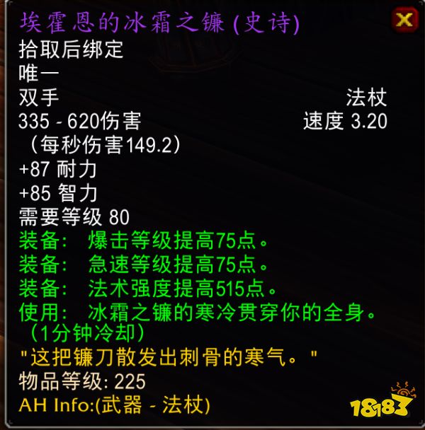 魔獸世界wlk火焰節活動匯總