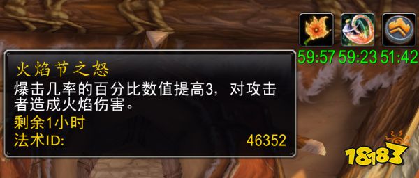魔獸世界wlk火焰節活動匯總