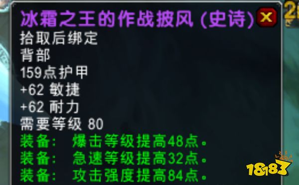 魔獸世界wlk國服火焰節掉落一覽