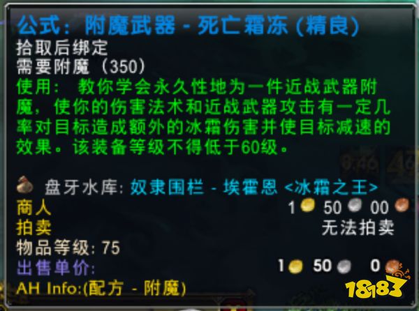 魔獸世界wlk國服火焰節掉落一覽