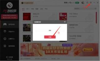 2024暑假最新免费加速器分享 PC手游加速器白嫖教程