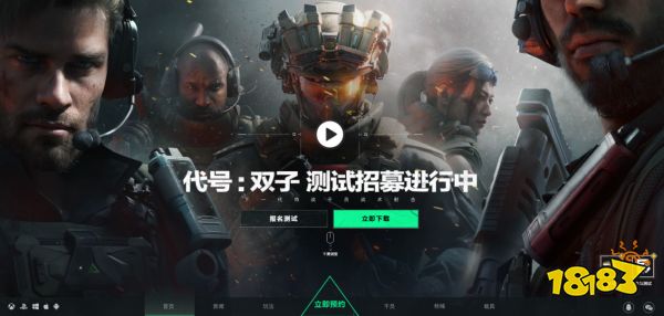 玩膩了過家家游戲，是時候來一場認真的戰術射擊了