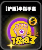 绝区零护盾鸣徽有哪些 绝区零护盾鸣徽效果介绍