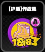 绝区零护盾鸣徽有哪些 绝区零护盾鸣徽效果介绍