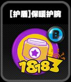 绝区零护盾鸣徽有哪些 绝区零护盾鸣徽效果介绍