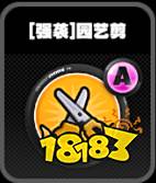 绝区零强袭鸣徽有哪些 绝区零强袭鸣徽效果介绍