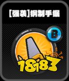 绝区零强袭鸣徽有哪些 绝区零强袭鸣徽效果介绍