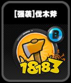 绝区零强袭鸣徽有哪些 绝区零强袭鸣徽效果介绍