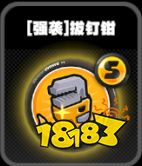 绝区零强袭鸣徽有哪些 绝区零强袭鸣徽效果介绍