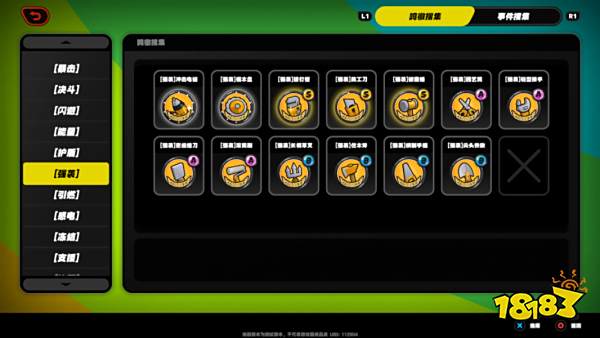 绝区零强袭鸣徽有哪些 绝区零强袭鸣徽效果介绍