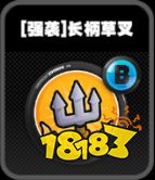 绝区零强袭鸣徽有哪些 绝区零强袭鸣徽效果介绍