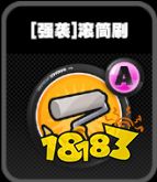 绝区零强袭鸣徽有哪些 绝区零强袭鸣徽效果介绍