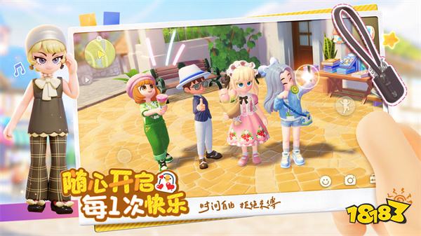 心动小镇手游官服最新版2024