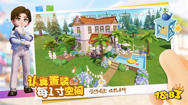 心动小镇最新版2024