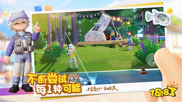 心动小镇最新版2024