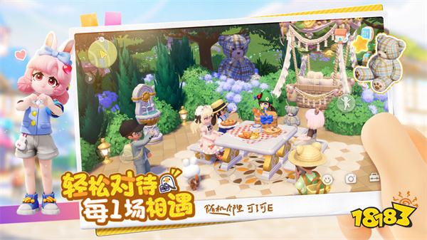 心动小镇安卓版v0.0.1812