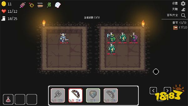 简单不失趣味！国产肉鸽卡牌游戏《幽暗洞穴》7月16日发售