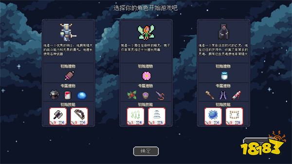 简单不失趣味！国产肉鸽卡牌游戏《幽暗洞穴》7月16日发售