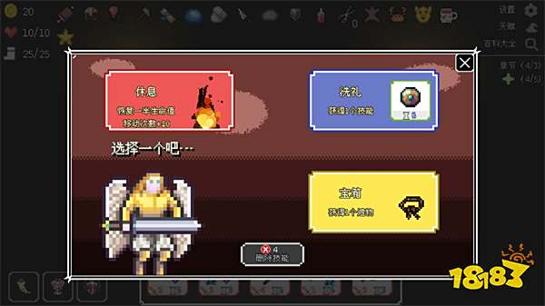 简单不失趣味!国产肉鸽卡牌游戏《幽暗洞穴》7月16日发售