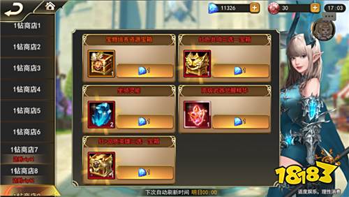 女神联盟2值得培养的神有哪些(强力女神养成与技能搭配指南)