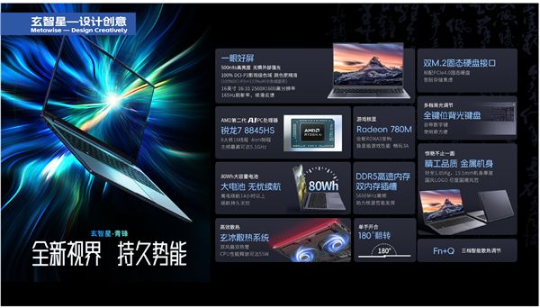 玄派科技参展 2024ChinaJoy eSmart，用国风造新派！