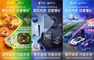 腾讯游戏人生x茶百道，打破传统营销思维