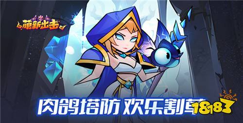 [7.2]每日0.1折變態手游推薦：世人皆癡，終想成仙！殊不知成仙乃是絕路！