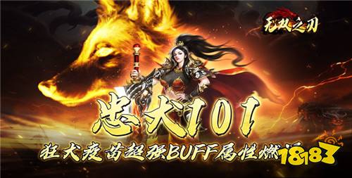 [7.2]每日0.1折變態手游推薦：世人皆癡，終想成仙！殊不知成仙乃是絕路！
