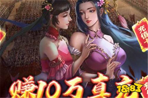 7.2巴兔新游速遞：天上地下唯我獨尊！朕乃天下人皇！