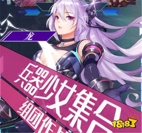 7.2巴兔新游速遞:天上地下唯我獨尊!朕乃天下人皇!