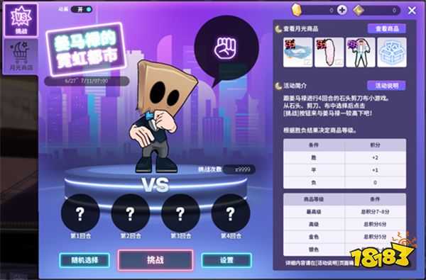 ͷտ񻶼 »޺綼