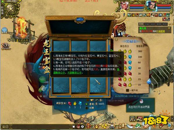 ���ʵ������԰�˴���Ϯ����ȼ�������ռ��飡