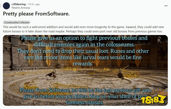 再战三百回合！《艾尔登法环》玩家希望可以重打BOSS，学学《黑暗之魂2》！