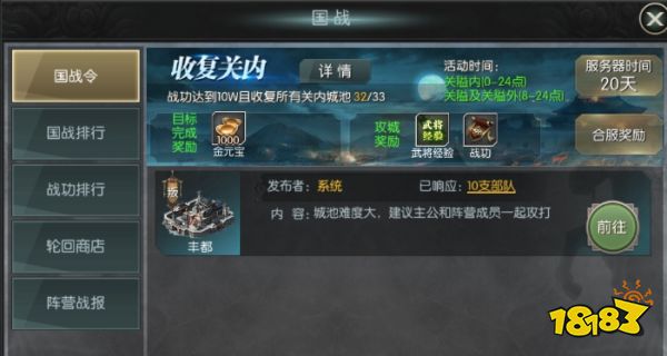 Q版三国次时代回合制游戏推荐 三国q版卡牌回合制手游有哪些
